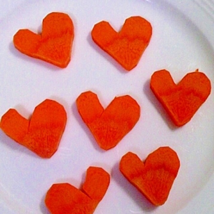 型抜きなくても ハート な人参 レシピ 作り方 By うさうさ 楽天レシピ